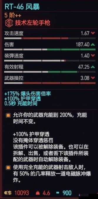 赛博朋克 2077 礼物领取全攻略指南
