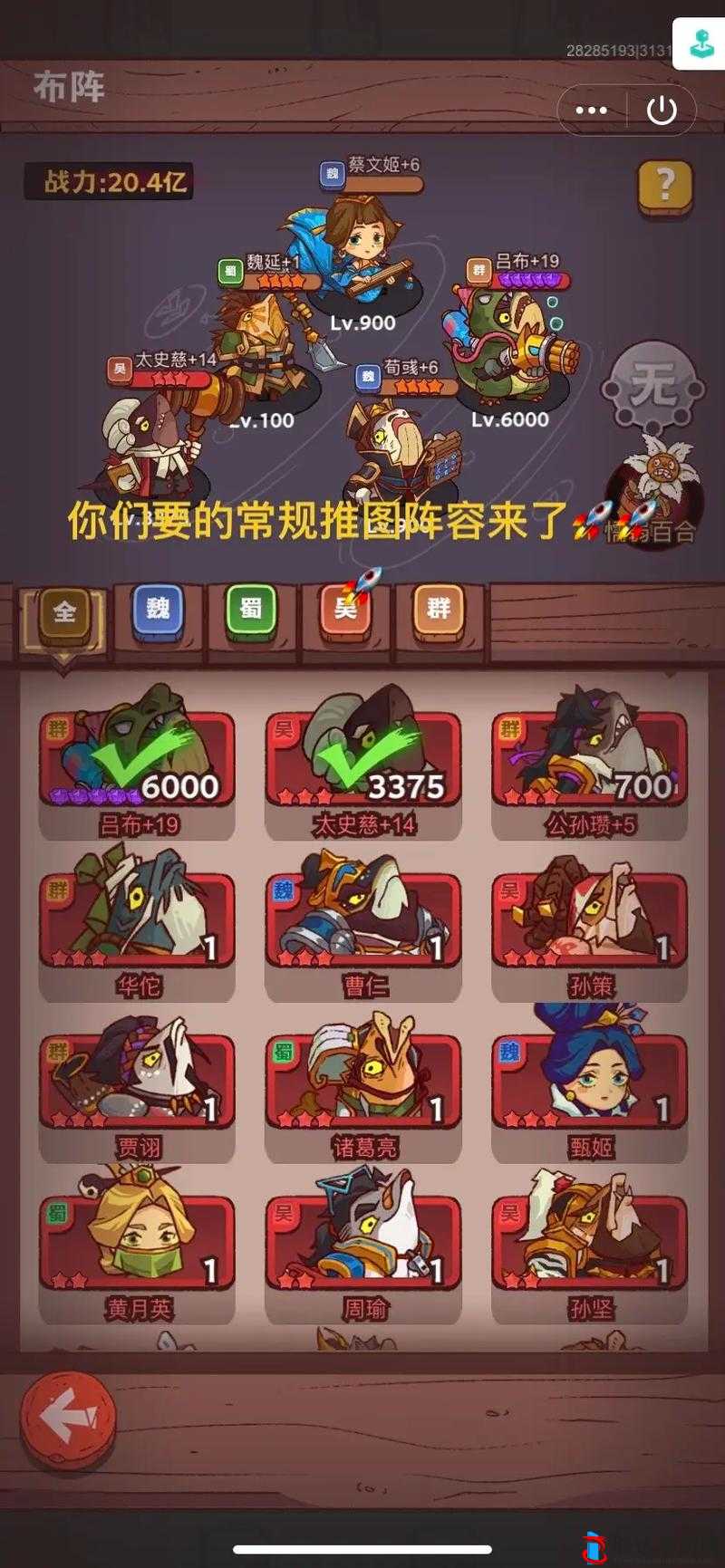 咸鱼之王夺旗大乱斗玩法攻略 教你轻松玩转活动