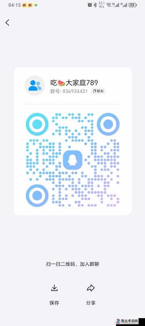 51CG10 吃瓜-爆料永利背后的秘密