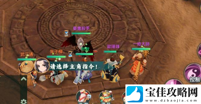 神雕侠侣中的绝情谷在哪里