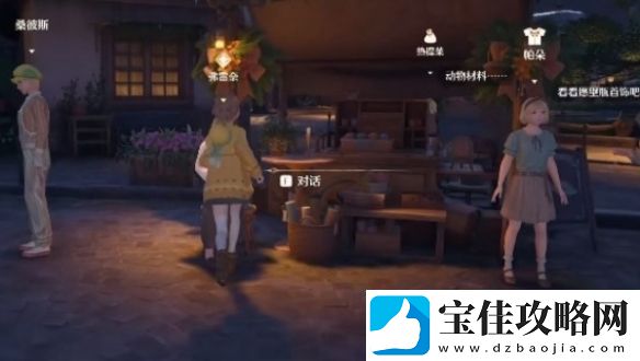 无限暖暖繁星入夜第一天怎么过