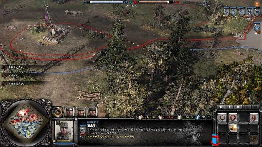 英雄连 2 更新后 PleaseWait 问题解决攻略
