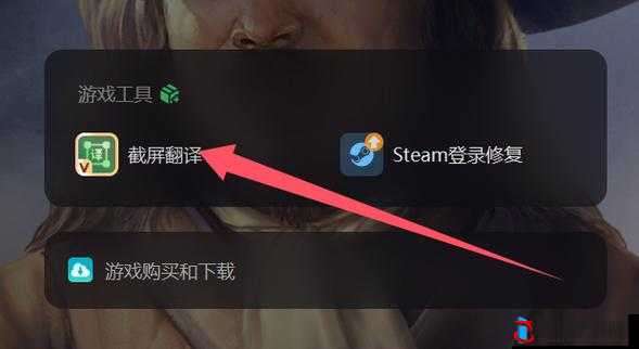 Epic游戏平台地区更改教程:轻松调整游戏区域设置指南