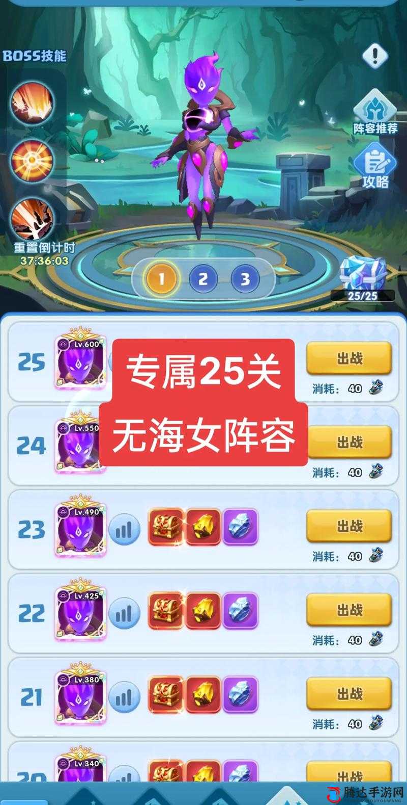 不良人手游紫装获取全攻略 多种方法大揭秘