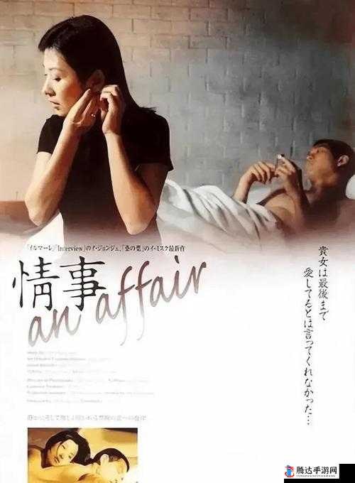 激情演绎:五级片久久久之经典再现