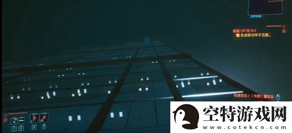赛博朋克2077甘比大厦武士刀获取位置介绍