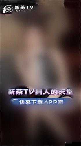 10 款禁用黄台软件 app 绿巨人:体验前所未有的视觉冲击