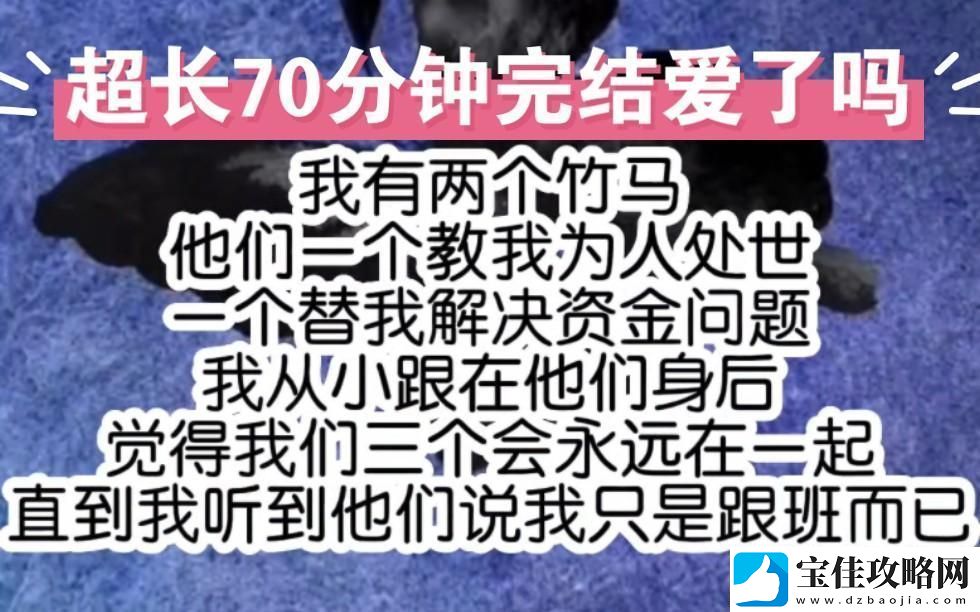 科技江湖