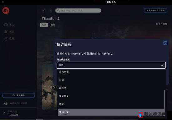 泰坦陨落2全屏窗口化设置教程:游戏窗口化的实现方法详解