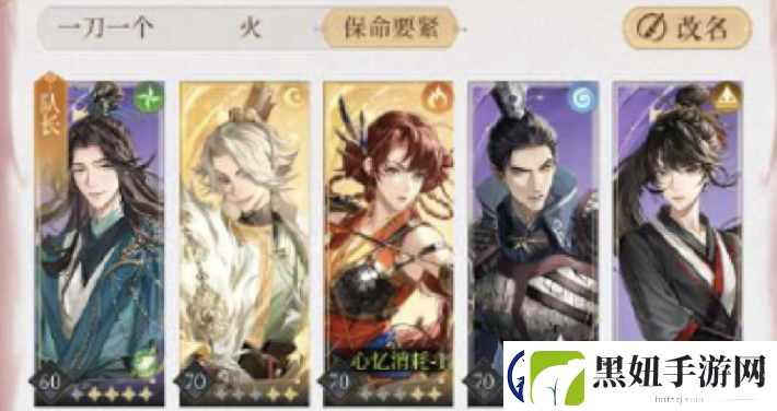 代号鸢再探桃源梦魇1层攻略