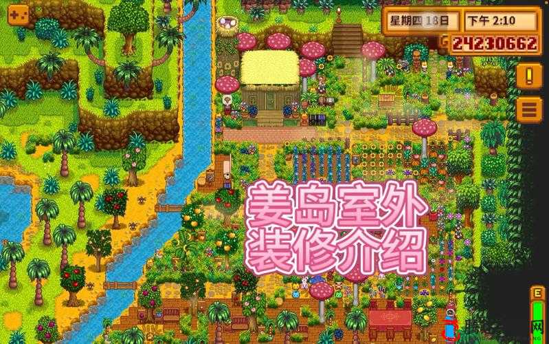 星露谷物语姜岛剧情触发全攻略:开启神秘岛屿的奇妙之旅
