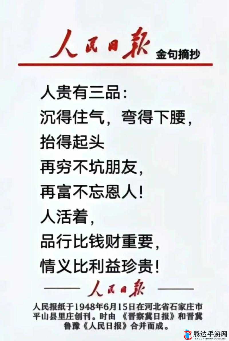 那么多水还说不要把腰抬起来：背后的秘密