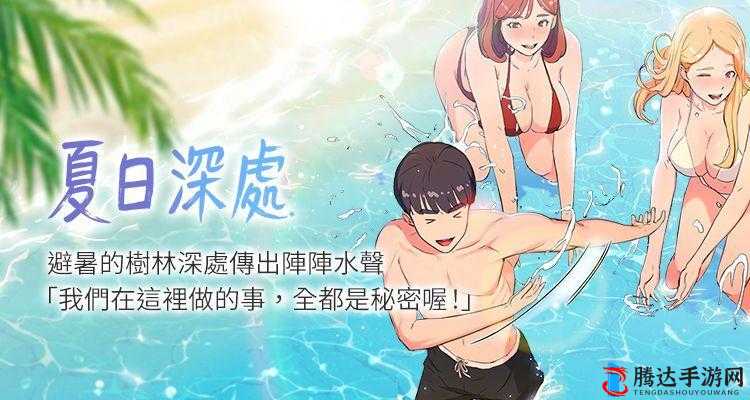 歪歪漫画免费网站入口:畅享精彩漫画世界