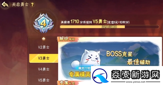 文武兼备!西普大陆手游益盟兽怎么获得西普大陆手游益盟兽获取方法