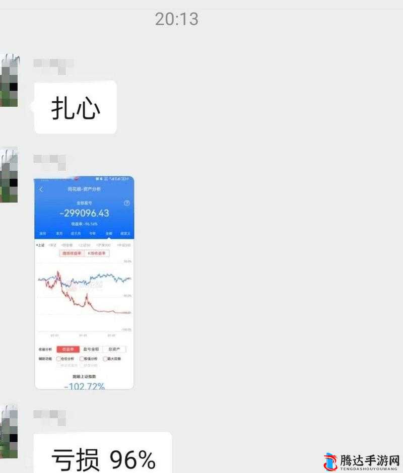 十大亏亏免费版:一款超值的应用程序