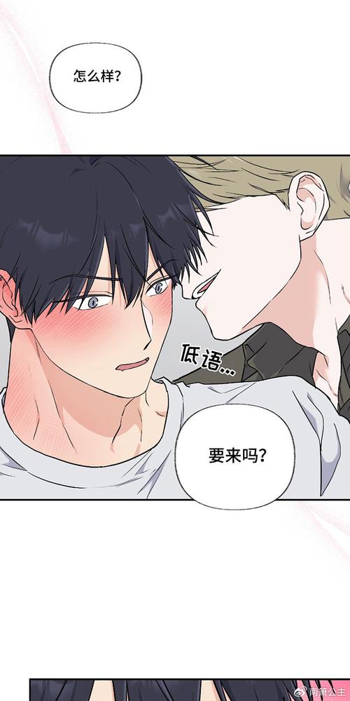 禁漫天堂和羞羞漫画