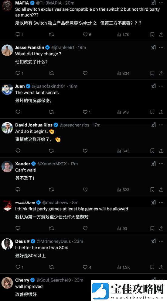 Switch2确认兼容初代游戏！卡带、数字版都行