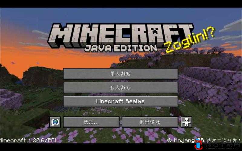 我的世界虚无世界2MOD汉化版下载