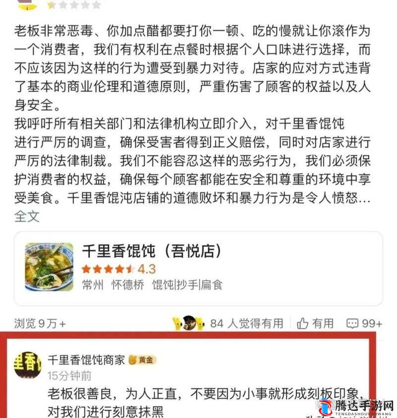 黑料网-黑料大事记黑料之深度揭秘
