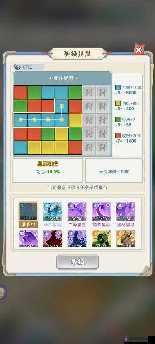 神无月刺客星石搭配全攻略:详解刺客星石的完美搭配之道