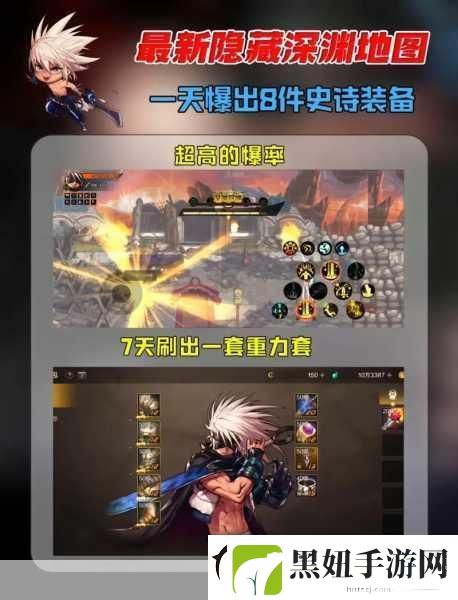 DNF深渊地下城全揭秘