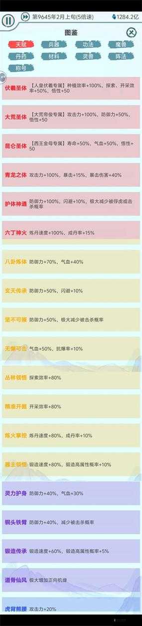 《上古3》新手战斗力飙升攻略:快速提高战斗技巧分享
