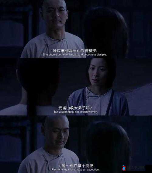 卧虎藏龙:师徒人的繁华游记