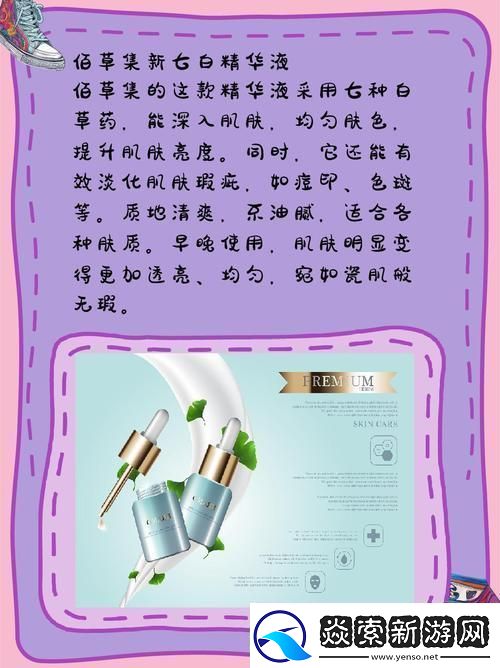 97国产精髓