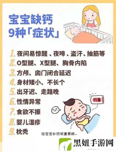 宝宝双腿交叉使劲用力什么症状:宝宝双腿交叉用力的潜在健康问题分析