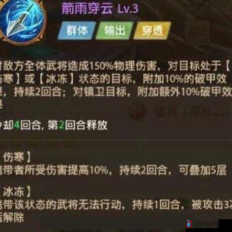 异次元英雄传张辽技能特点深度剖析