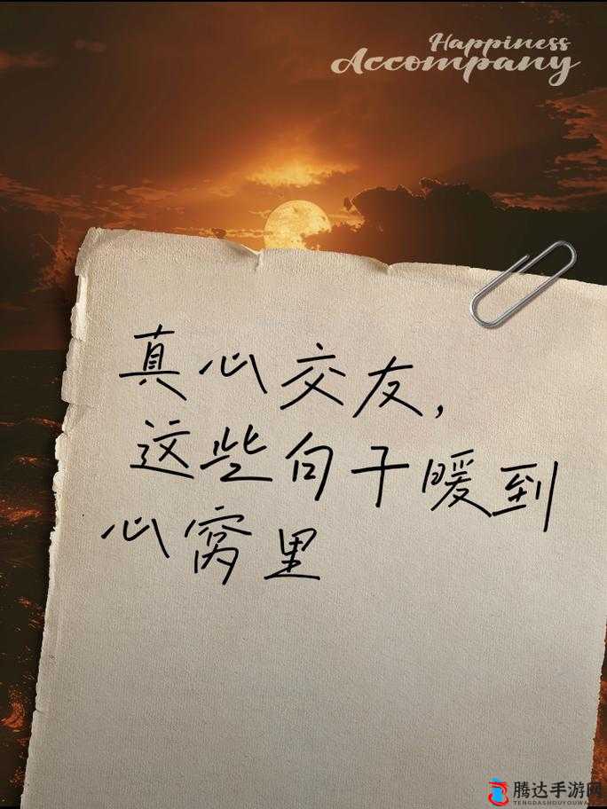 《别闹怪兽》:轻松交友,快乐相伴