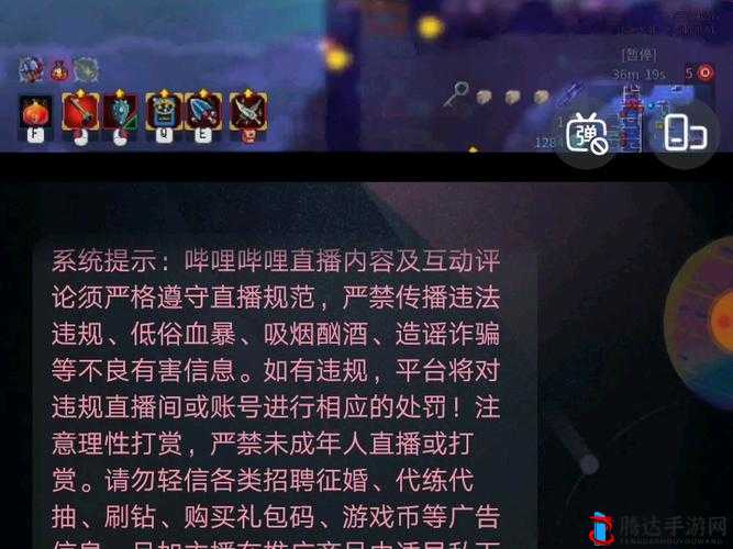 关于天天酷跑多人对战破解版下载:警惕法律风险与网络安全风险,请勿传播破解版软件