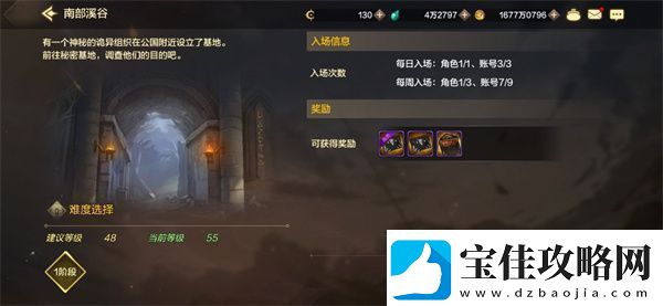 地下城勇士发源日常搬砖刷什么副本