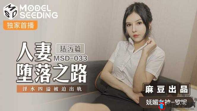 福利姬在线观看资源分享