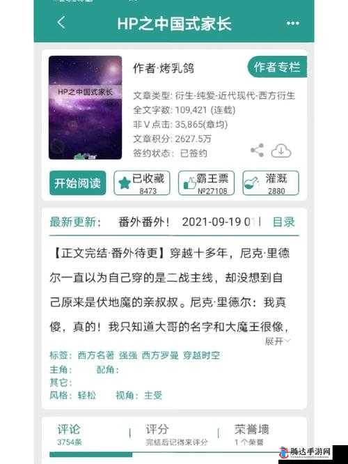 hp 公交车灌溉系统：几个庄主工人的故事