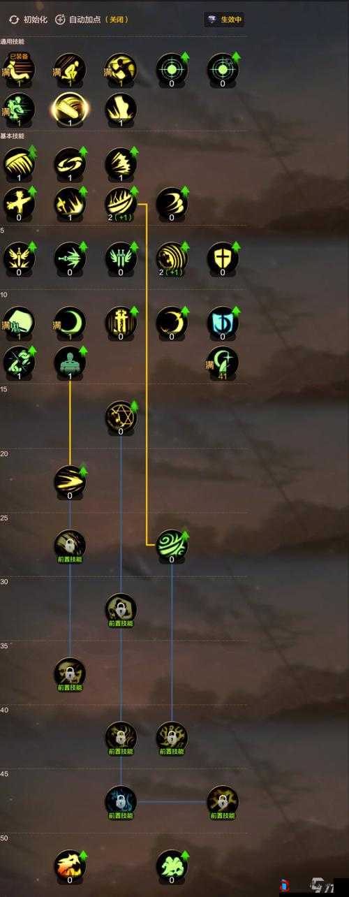 风之大陆刺客 PVE 加点攻略详解