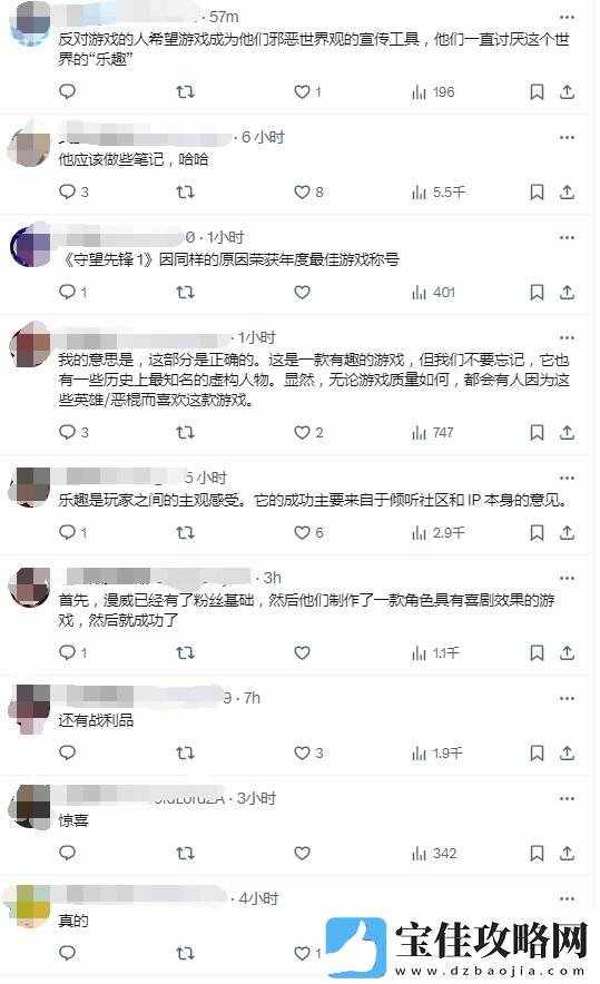 外讨论漫威争锋成功秘诀