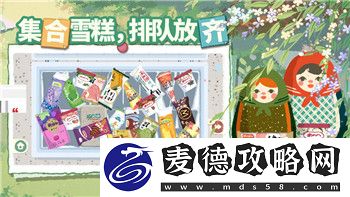 魔界战记RPG怎么刷初始