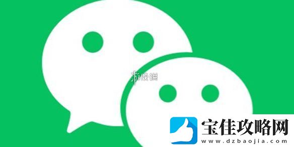微信零钱通怎么关闭