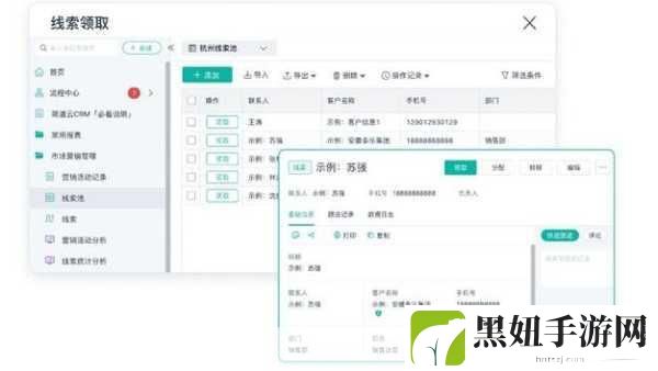 成免费CRM2021的功能如何:当然可以!以下是一些关于成免费CRM2021功能拓展的新标题建议:
