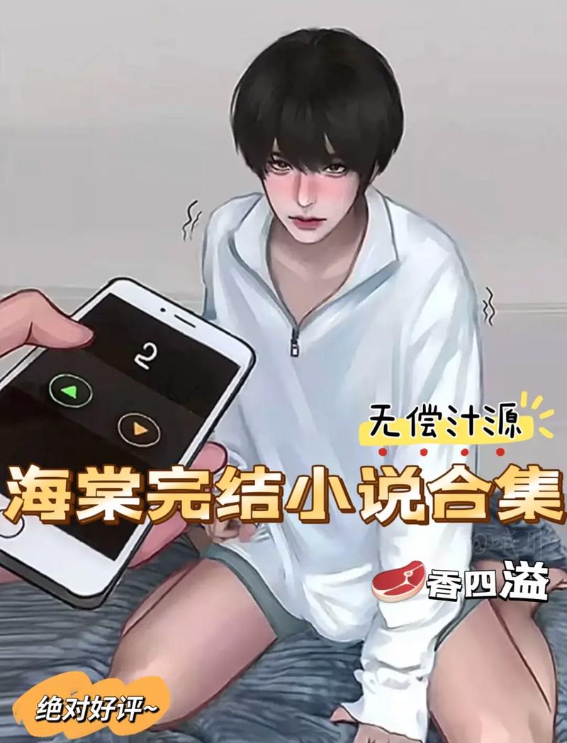 海棠文学城入口2022