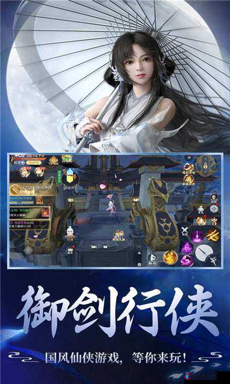 御剑青云传 8 月 9 日开服活动,助力赢在起跑线
