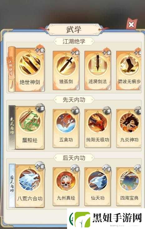 论剑手游绝学克制关系深度剖析