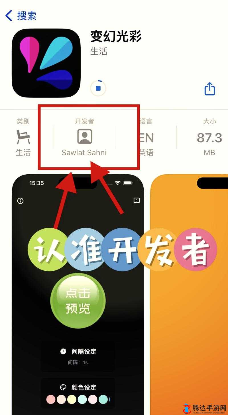 100 种禁用的视频软件 IOS 大揭秘