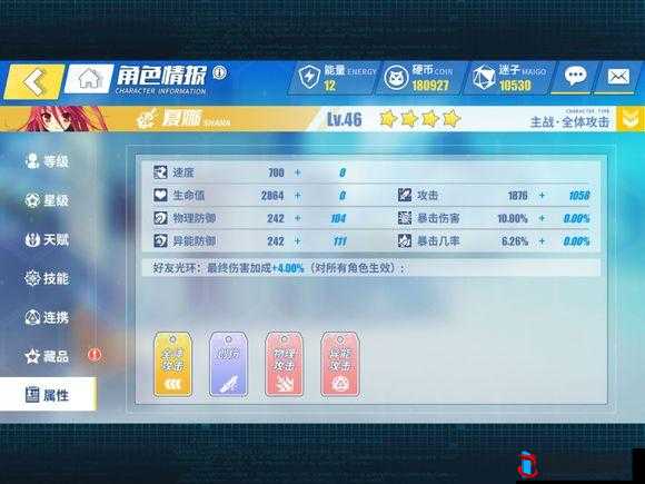 电击文库零境交错:刷初始全攻略 操作流程详解