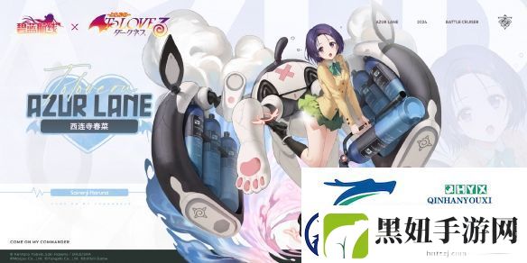 碧蓝航线出包王女联动了哪些皮肤