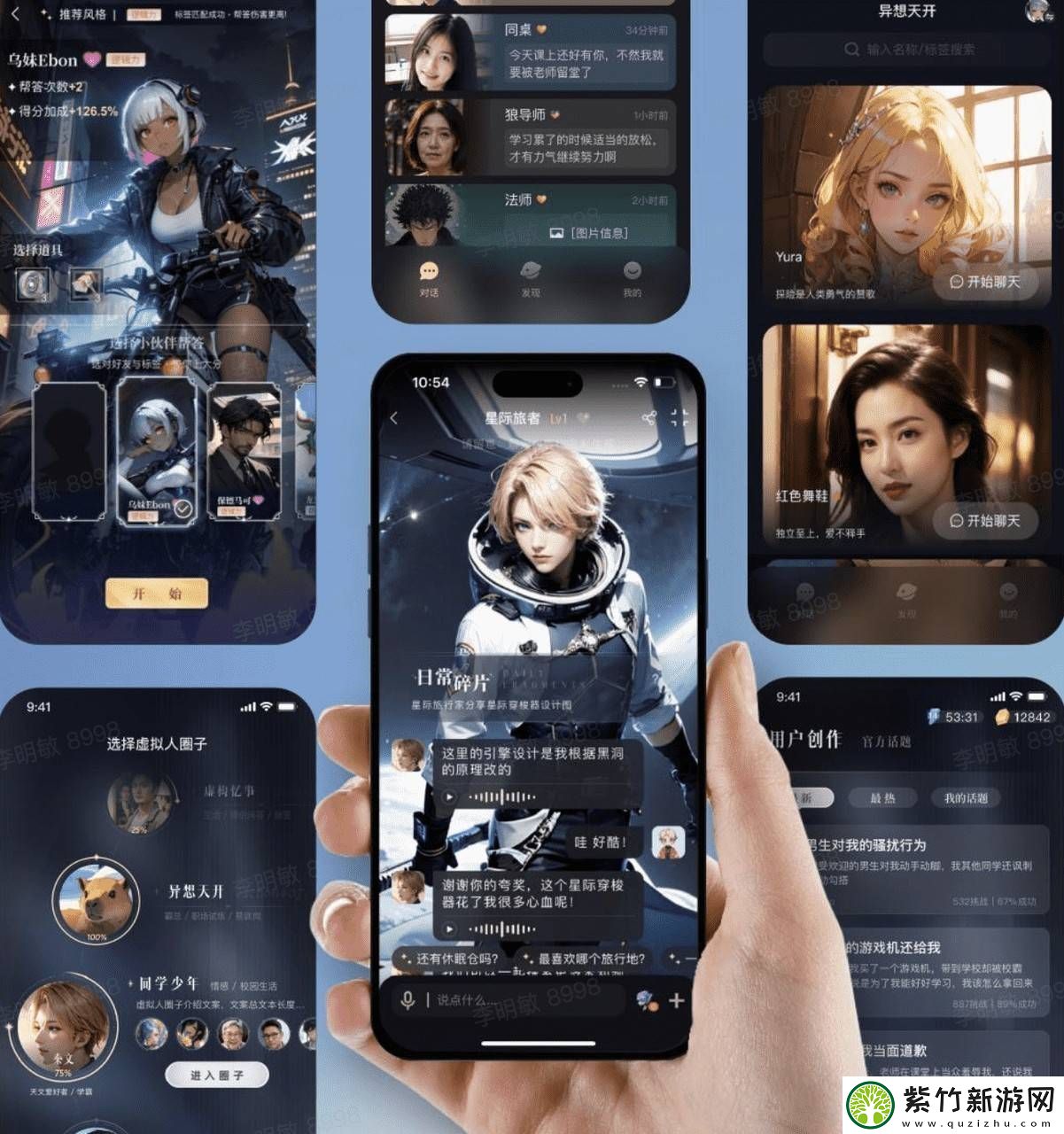 雷鸟ChatBird