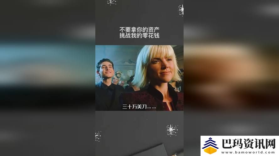 好色先生APP