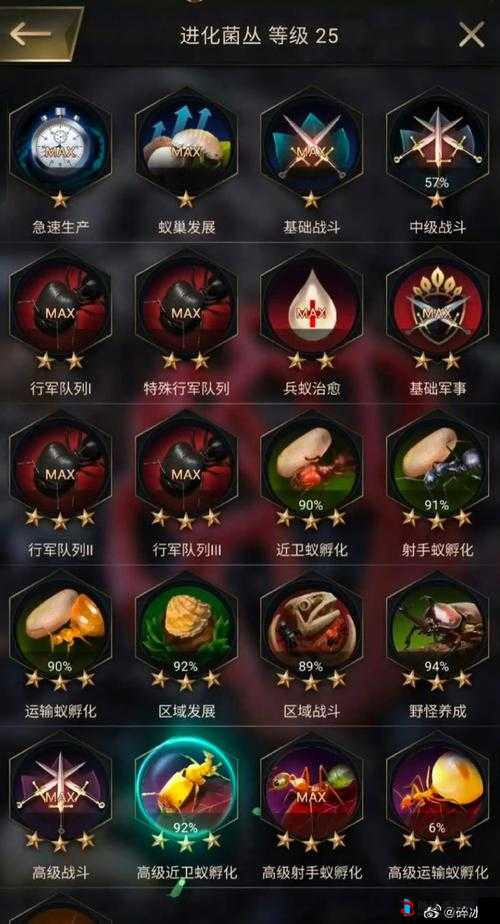 《小小国志》之将领荟萃:武将系统攻略指南