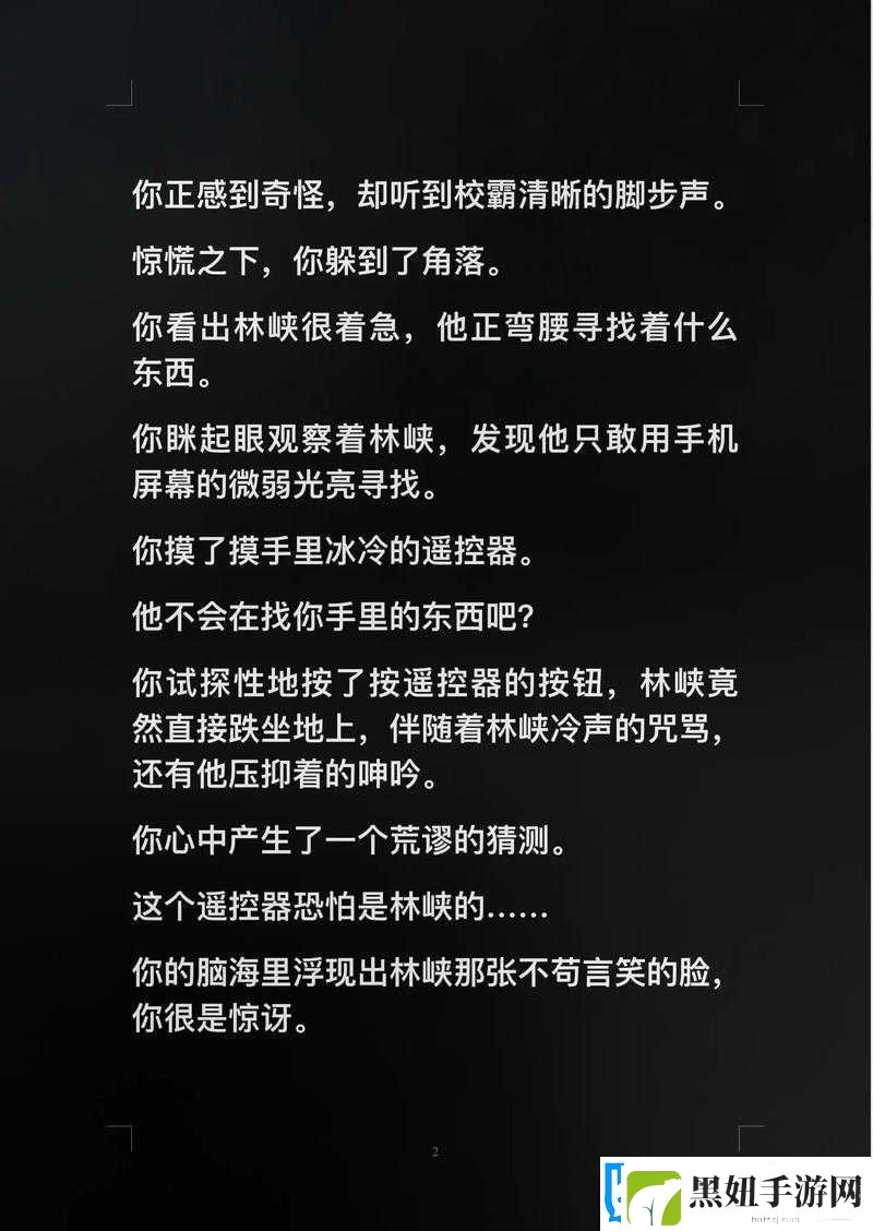 跳D放里面遥控器给别人了